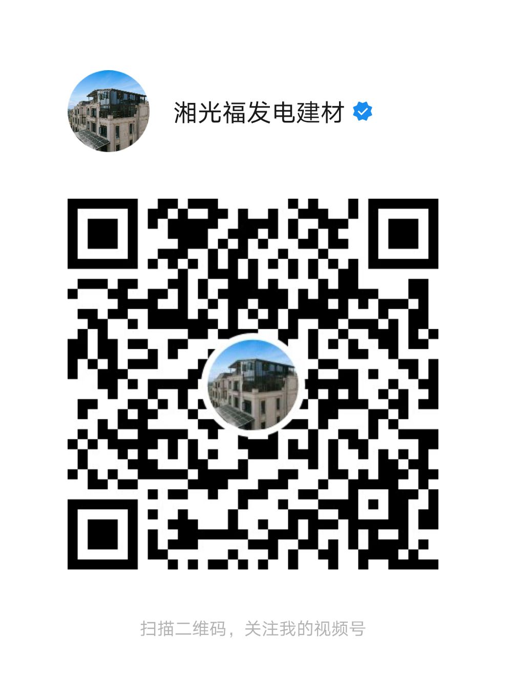 湖南湘光？？？？萍脊煞萦邢薰