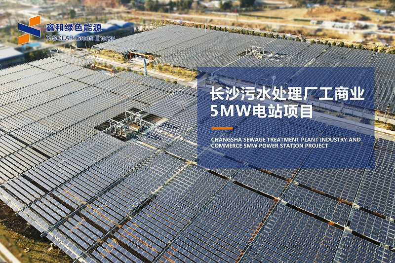 湖北w88优德绿色能源有限公司