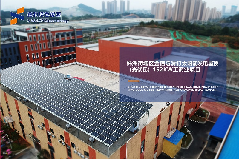 湖北w88优德绿色能源有限公司