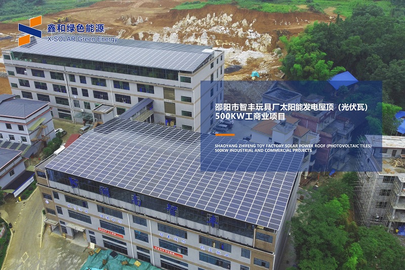 湖北w88优德绿色能源有限公司