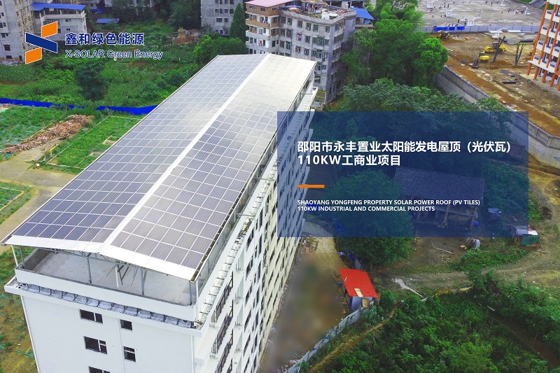 湖北w88优德绿色能源有限公司