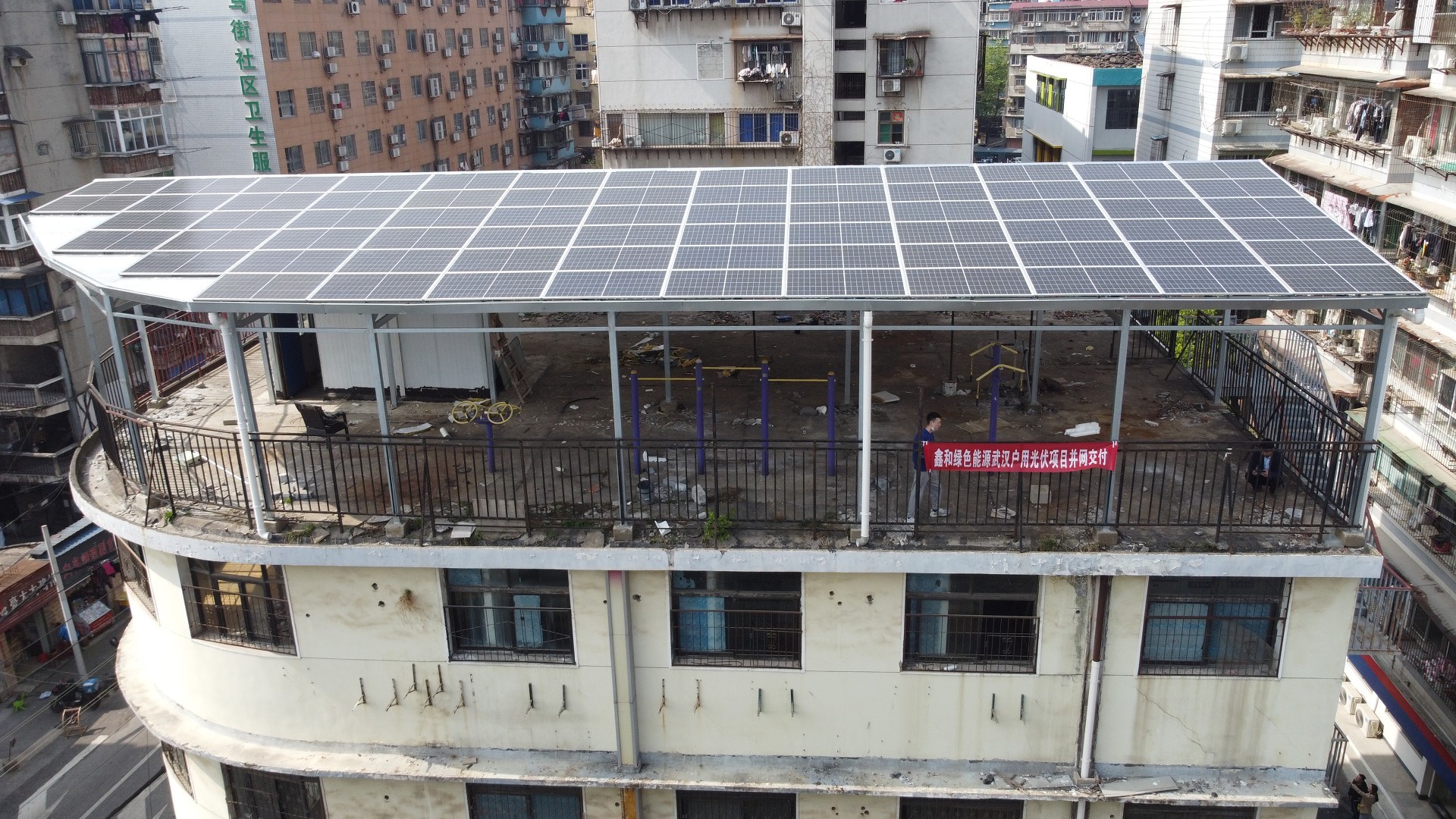 湖北w88优德绿色能源有限公司