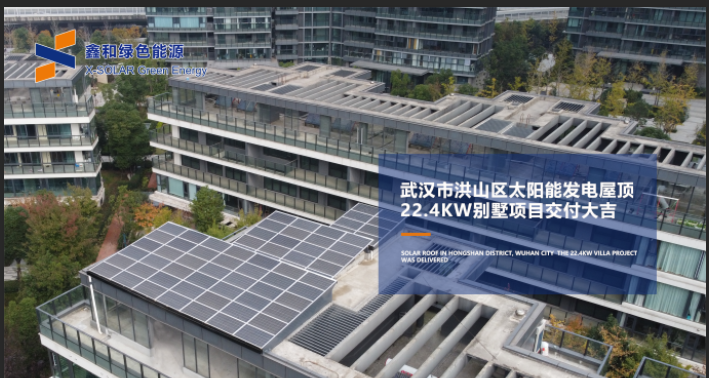 湖北w88优德绿色能源有限公司 湖北w88优德绿色能源有限公司