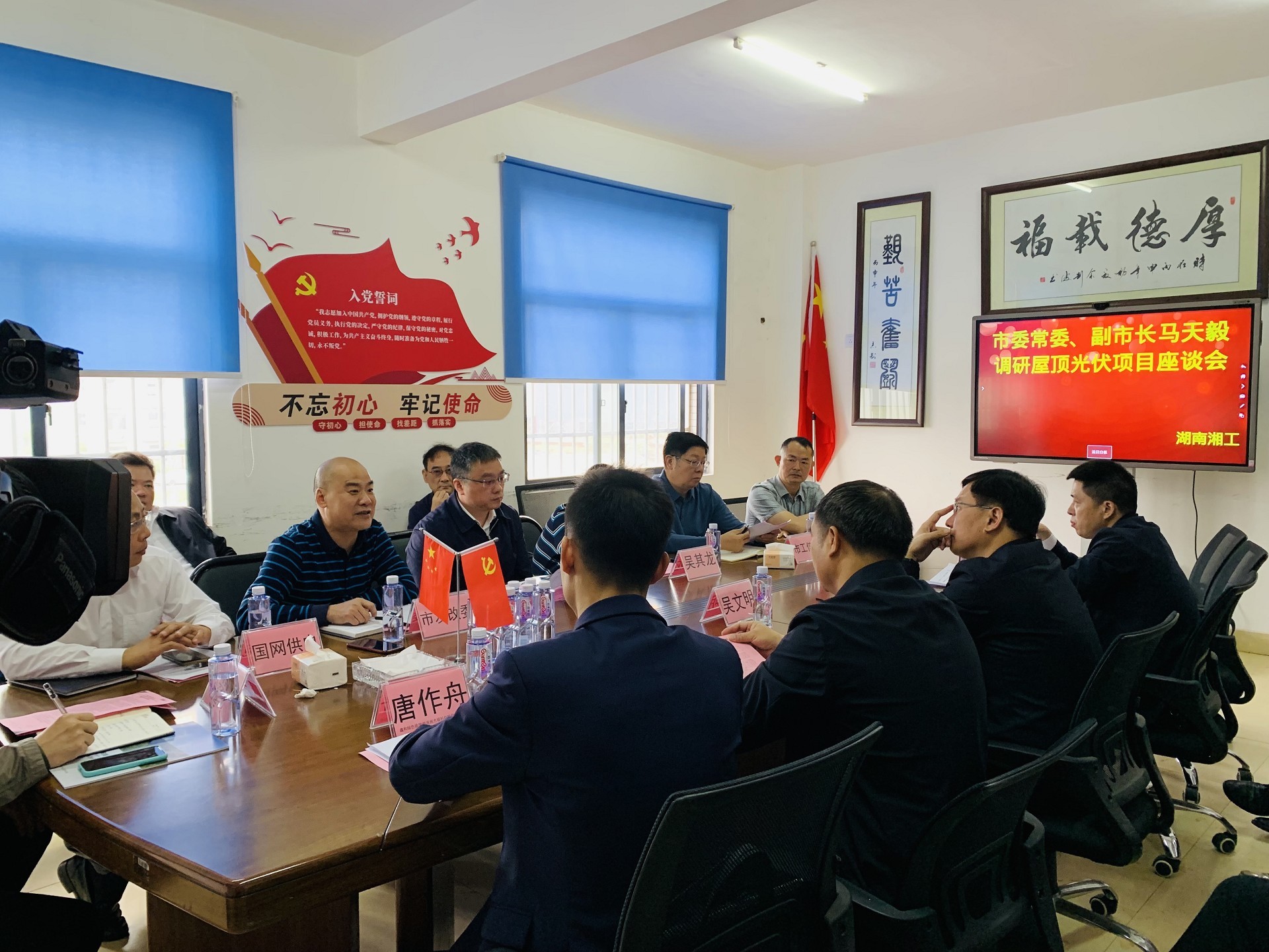 湖北w88优德绿色能源有限公司