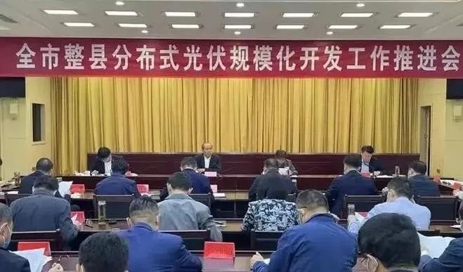 湖北w88优德绿色能源有限公司