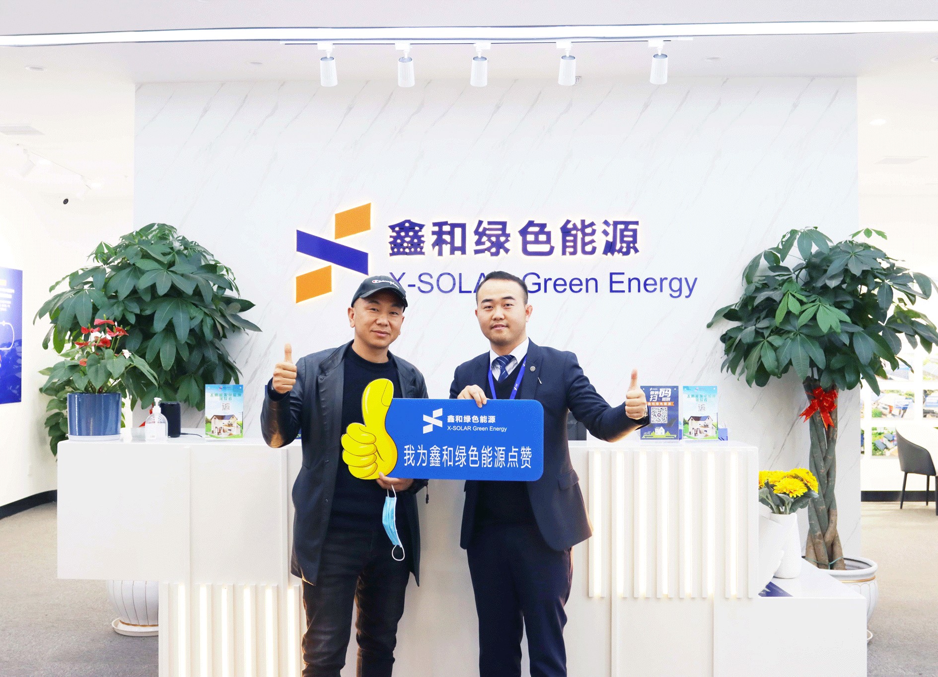 湖北w88优德绿色能源有限公司