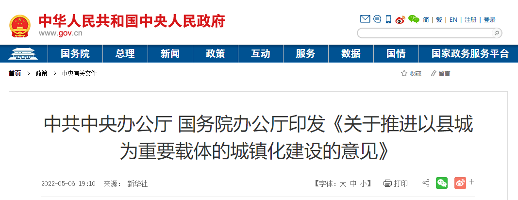 湖北w88优德绿色能源有限公司