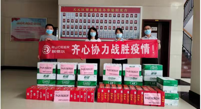 湖北w88优德绿色能源有限公司