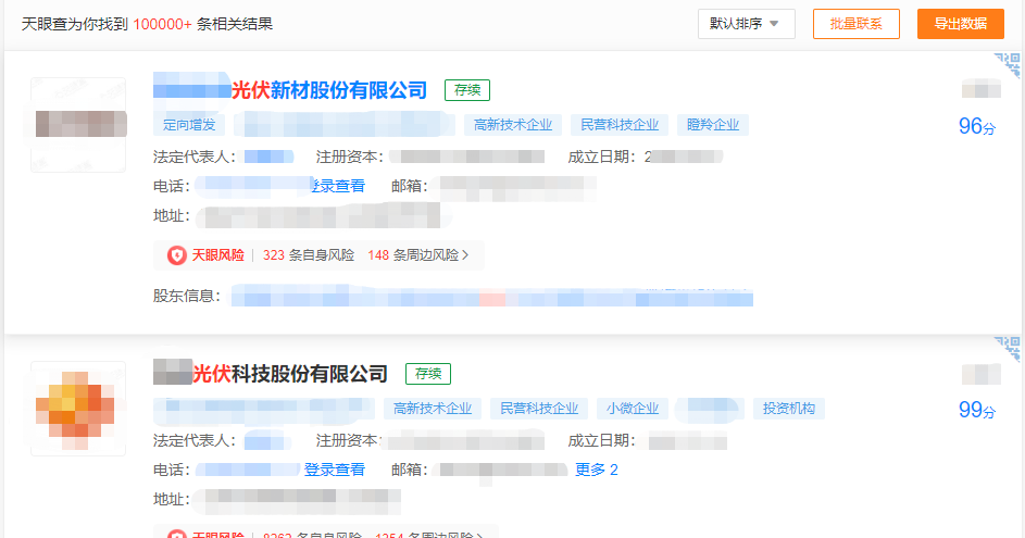 湖北w88优德绿色能源有限公司 湖北w88优德绿色能源有限公司