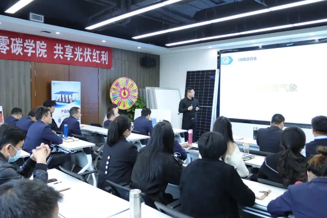 湖北w88优德绿色能源有限公司