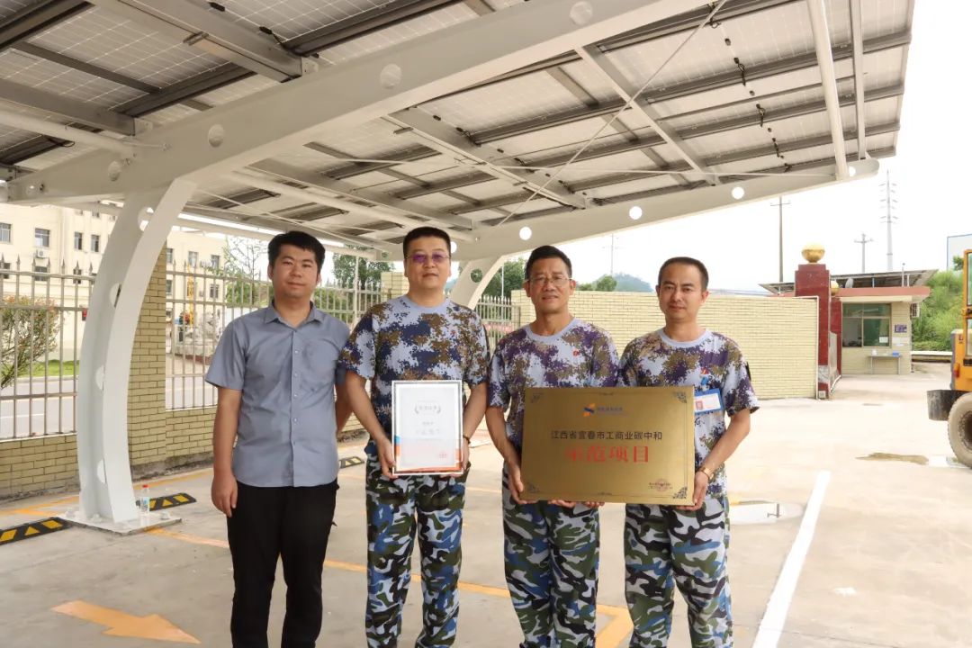 湖北w88优德绿色能源有限公司