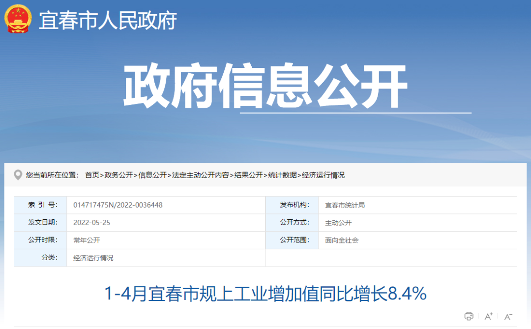 湖北w88优德绿色能源有限公司