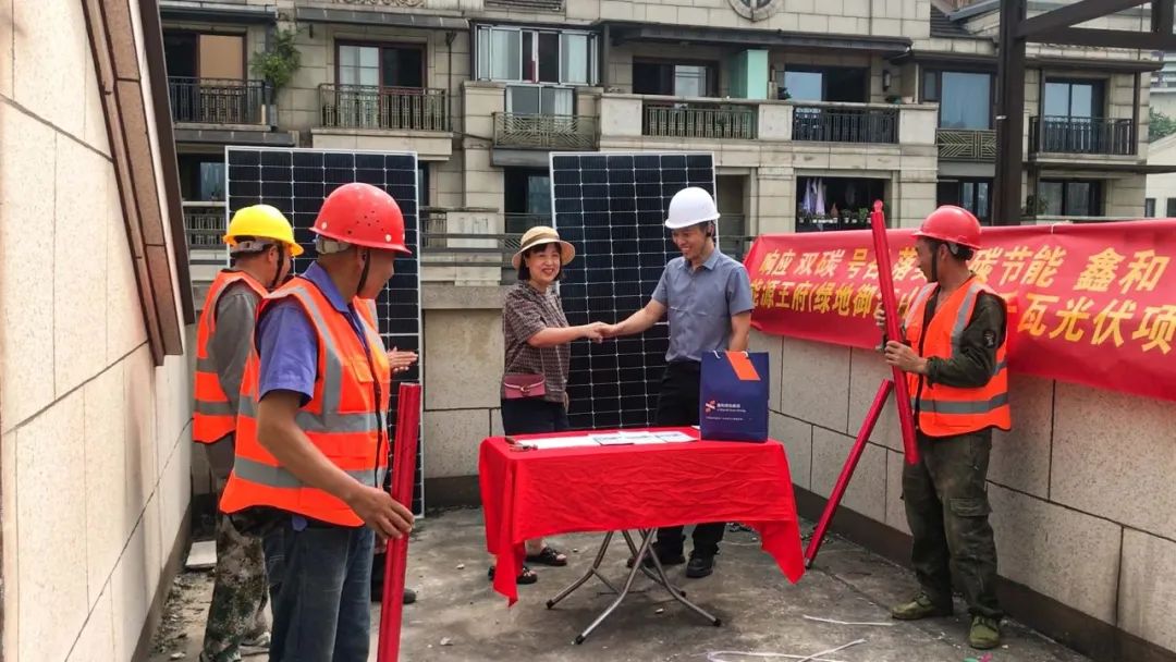 湖北w88优德绿色能源有限公司