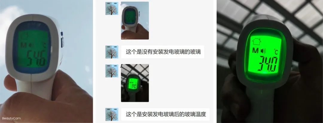 湖北w88优德绿色能源有限公司