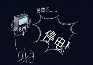 湖北w88优德绿色能源有限公司 湖北w88优德绿色能源有限公司