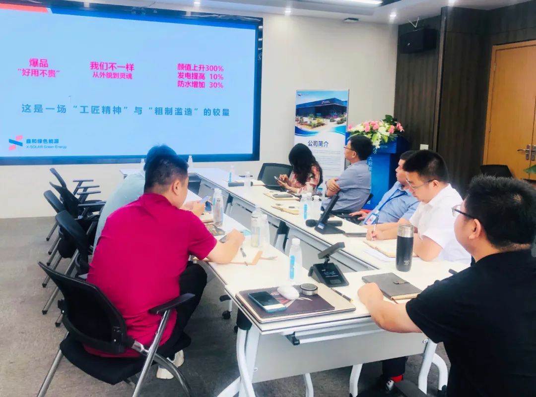 湖北w88优德绿色能源有限公司