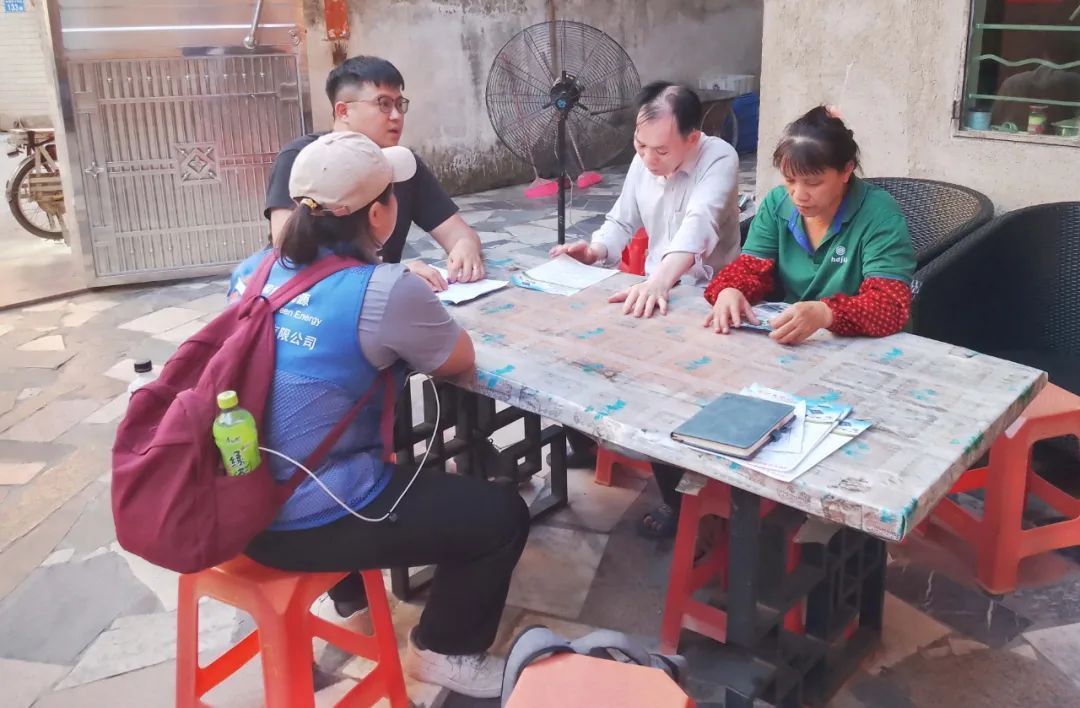 湖北w88优德绿色能源有限公司