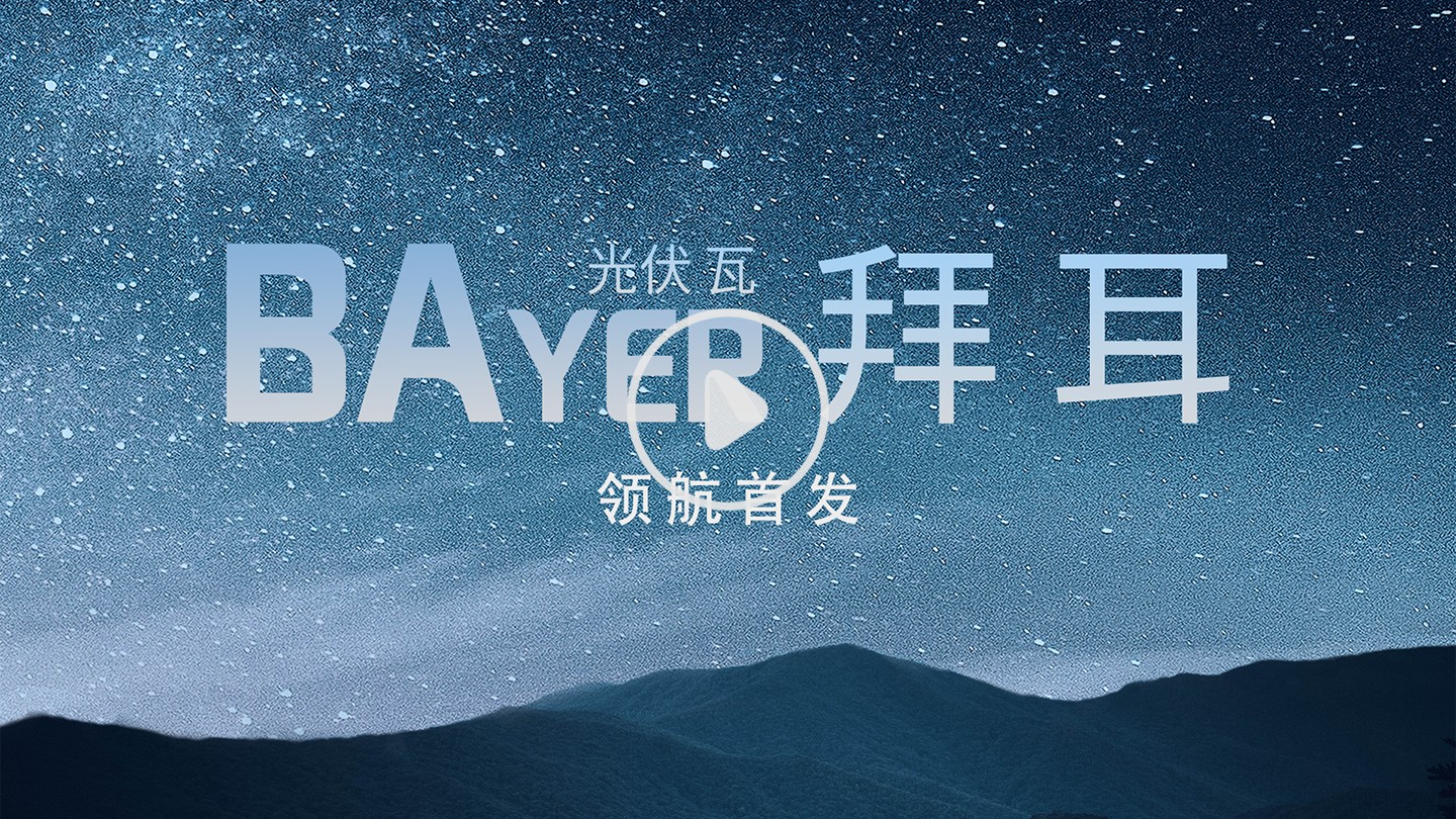 湖北w88优德绿色能源有限公司