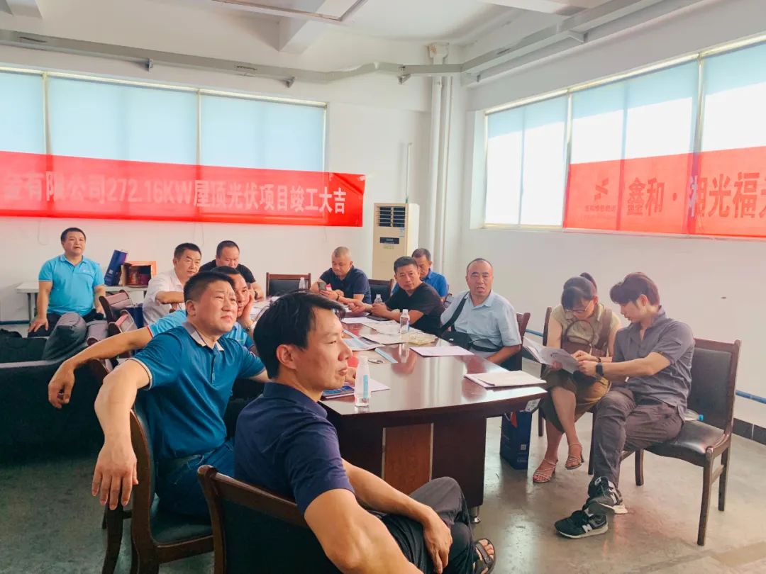 湖北w88优德绿色能源有限公司