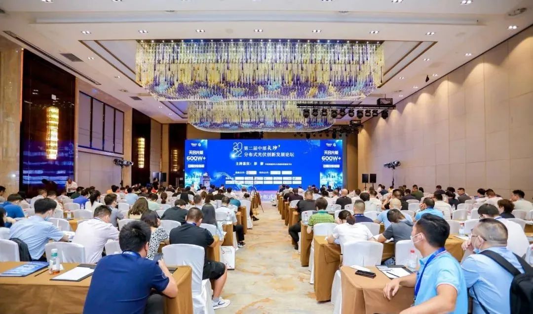 湖北w88优德绿色能源有限公司