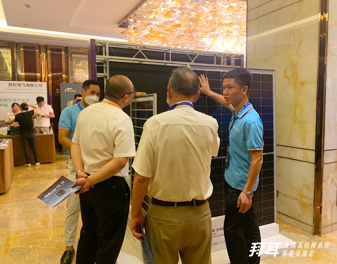 湖北w88优德绿色能源有限公司