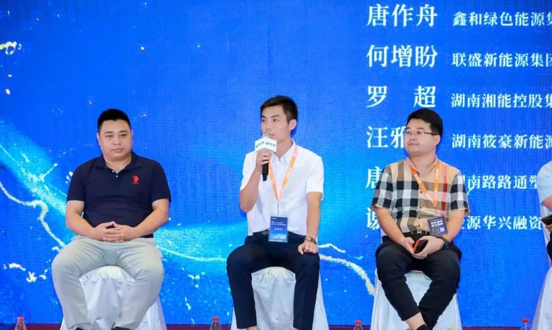 湖北w88优德绿色能源有限公司