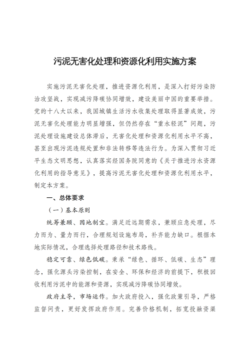 w88优德