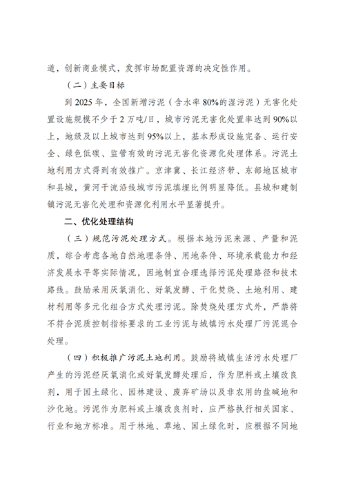 w88优德
