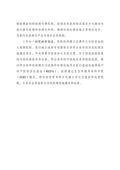 w88优德