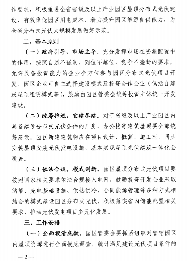 w88优德