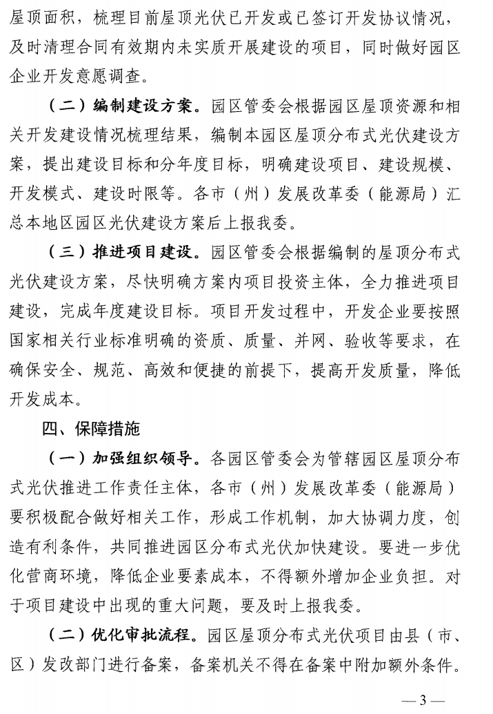 w88优德
