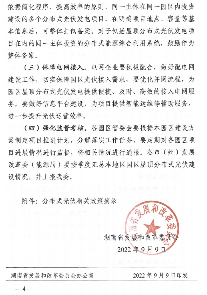 w88优德