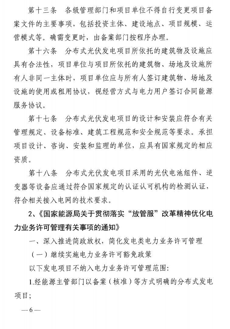 w88优德