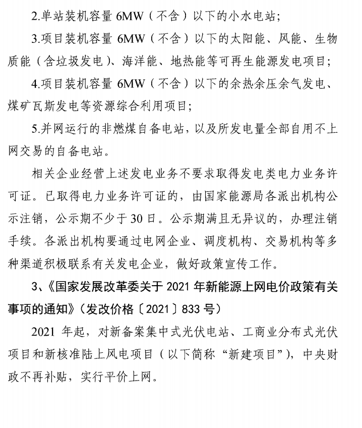 w88优德