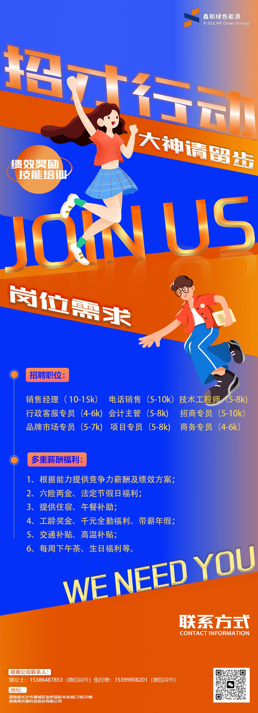 w88优德